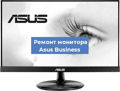 Замена конденсаторов на мониторе Asus Business в Самаре